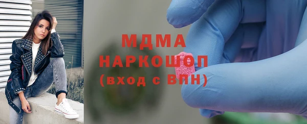 экстази Богородицк