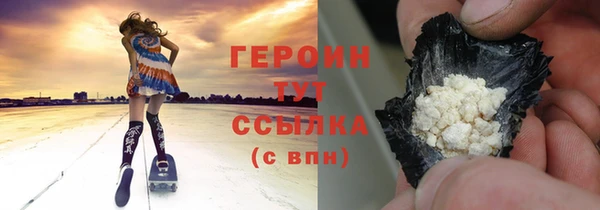 COCAINE Богородск