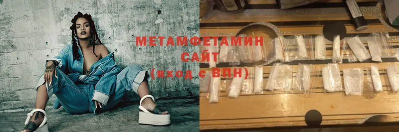 МЕТАМФЕТАМИН кристалл  Миньяр 